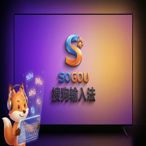 电脑搜狗输入法特殊符号怎么打？快捷输入大全（2024最新）