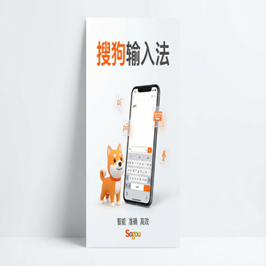 搜狗输入法盲打键盘皮肤怎么弄？高阶玩法（官方推荐）